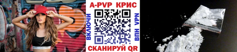 Где купить Южа Кокаин Марихуана Псилоцибиновые грибы Гашиш Мефедрон A PVP