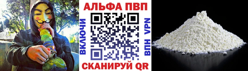 omg вход  Южа  А ПВП Соль 