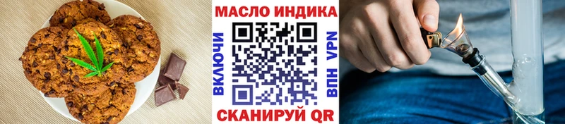 Еда ТГК конопля  Южа 
