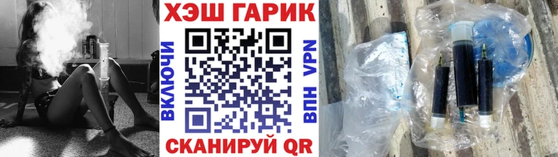 ГАШ гарик  Южа 