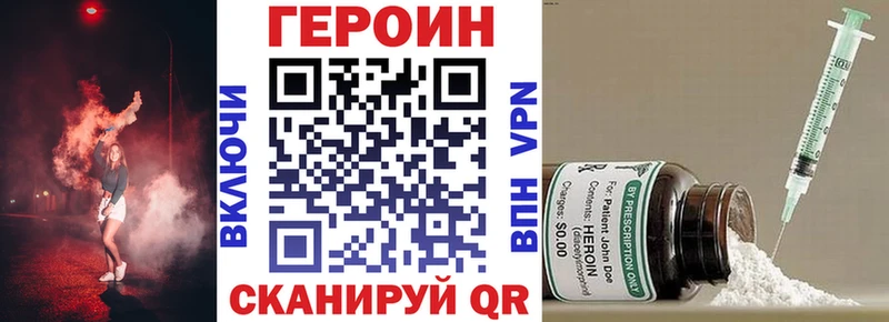 маркетплейс официальный сайт  Южа  Героин герыч  продажа наркотиков 