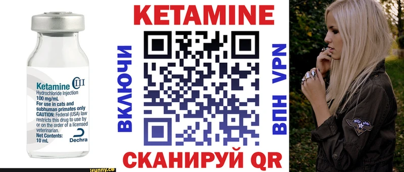 Кетамин VHQ Южа