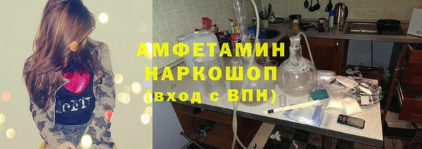 марки lsd Аркадак