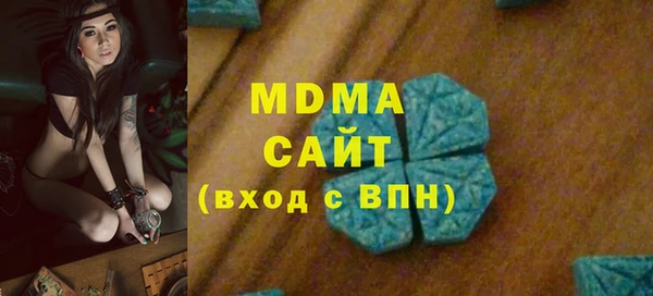 марки lsd Аркадак
