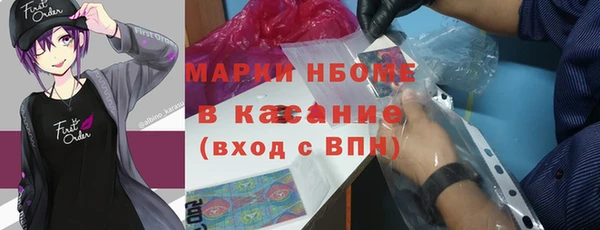jwh Армянск