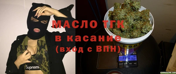 марки lsd Аркадак