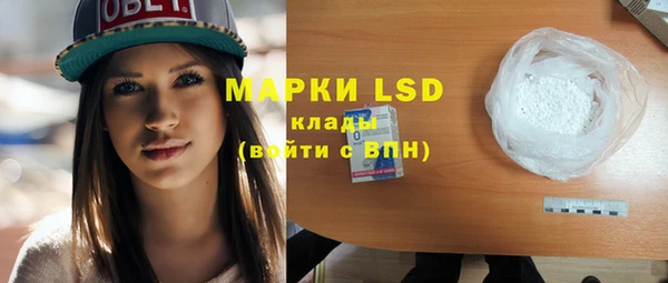марки lsd Аркадак