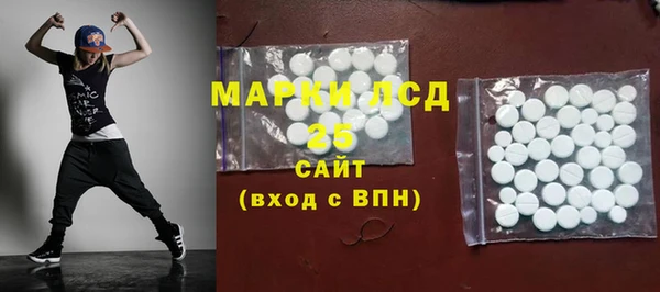 jwh Армянск