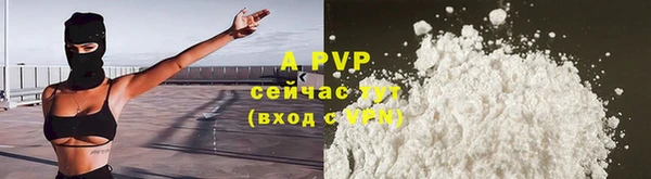 jwh Армянск