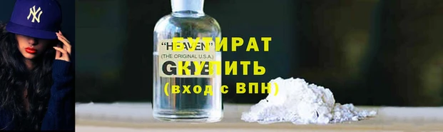 марки lsd Аркадак
