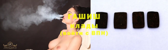jwh Армянск