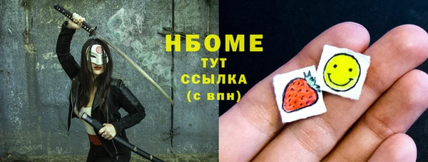 марки lsd Аркадак