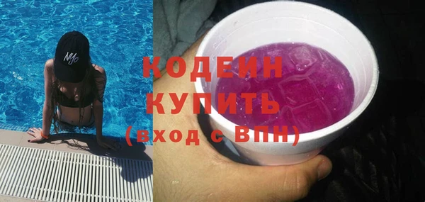 jwh Армянск