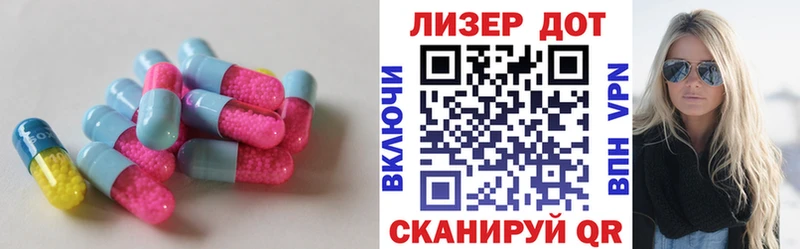где найти наркотики  Южа  блэк спрут зеркало  LSD-25 экстази ecstasy 
