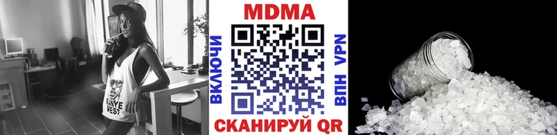MDMA VHQ хочу наркоту Южа