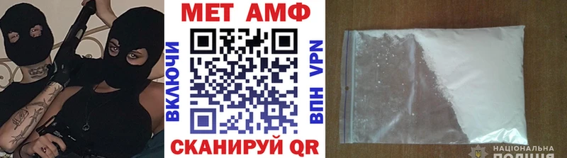 МЕТАМФЕТАМИН Декстрометамфетамин 99.9%  Южа 