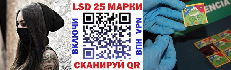 где можно купить наркотик  ссылка на мегу вход  Марки NBOMe 1500мкг  Южа 