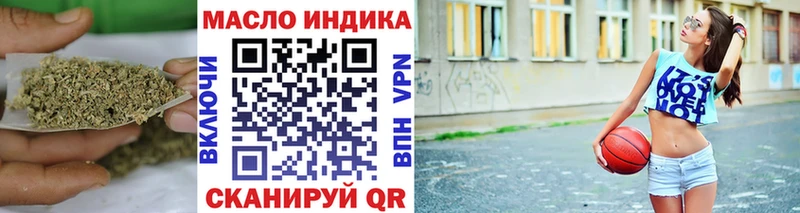 дарк нет состав  купить наркотик  Южа  ТГК вейп  гидра онион 