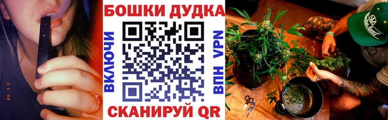 где найти наркотики  Южа  МАРИХУАНА Bruce Banner 